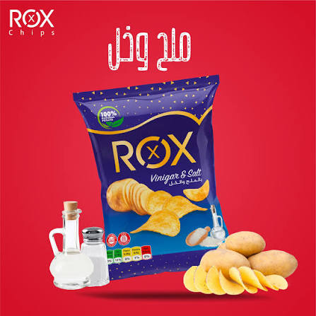 Picture of ROX chips vinigar & salt